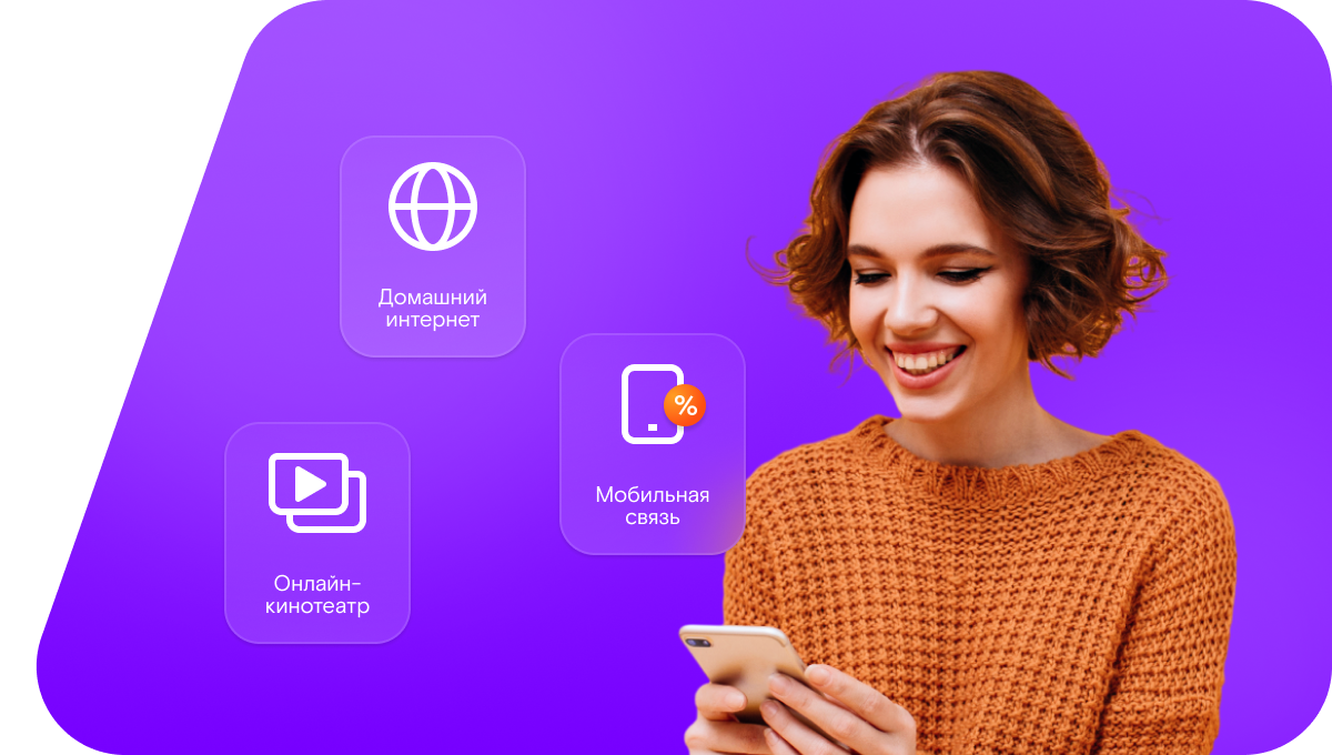 Промо-тарифы Ростелеком в&nbsp;село Хуршни (Республика Дагестан)